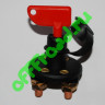 razm_massy_key_side.jpg