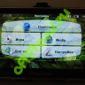 GPS_front1_500.JPG