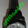 Ксеноновый фонарь L9026