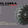 King Cobra Extreme	32x9,50-15